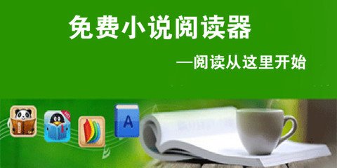 菲律宾探亲签证如何申请 需要的材料 专业解答